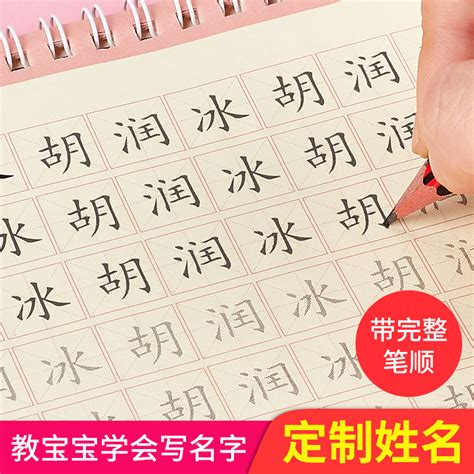 14劃名字|總筆劃14劃的字 (康熙字典)